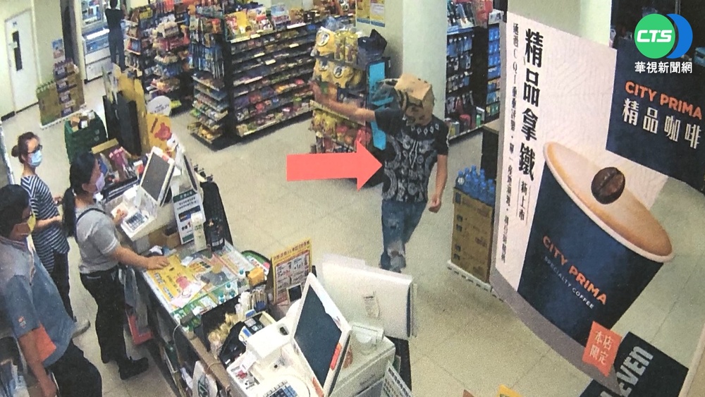 紙袋套頭闖超商喊"搶劫" 玩過頭罰3千元