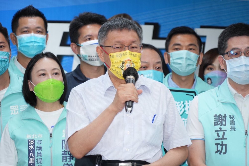 跨黨派立委貪汙案全有罪 民眾黨痛批：台灣民眾的悲哀