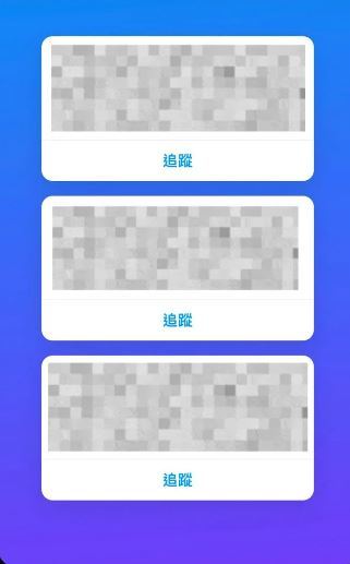 原PO截圖IG示意推薦名單(翻攝/Dcard)