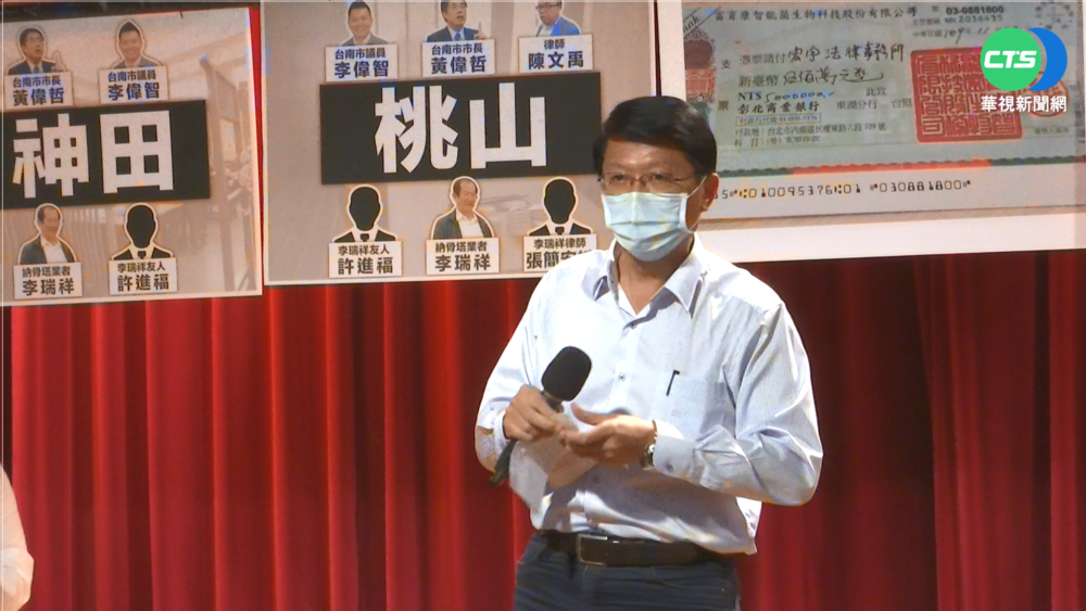 謝龍介偕靈骨塔業者 控黃偉哲"收賄不辦事"