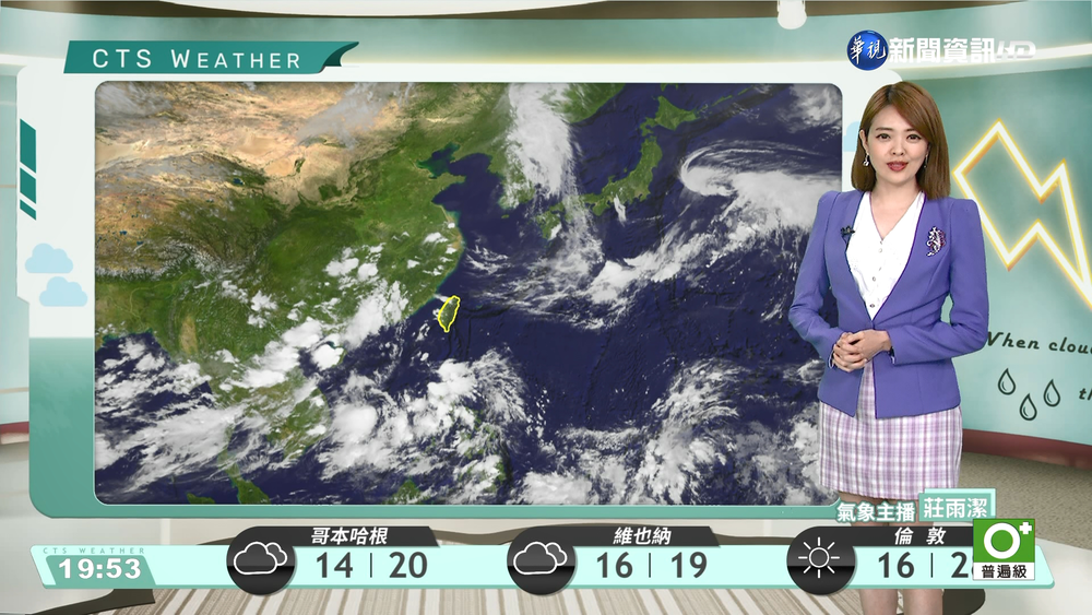 高溫悶熱 山區留意午後大雷雨