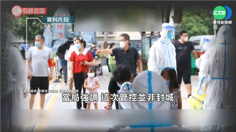 BA.5襲西安! 餐廳禁內用7天 大學封控管理