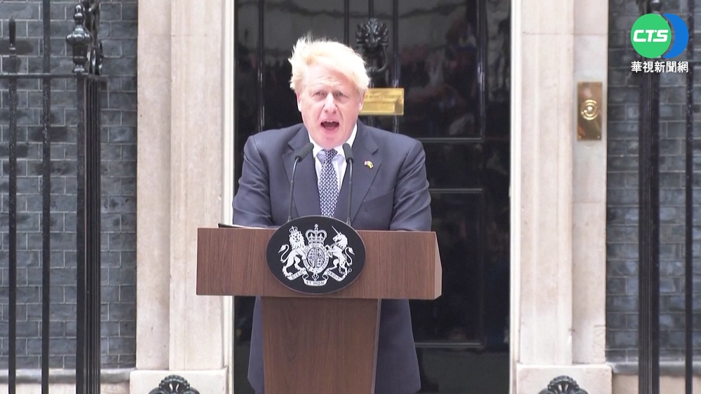 挺不過逼宮! 英相強森宣布辭保守黨黨魁