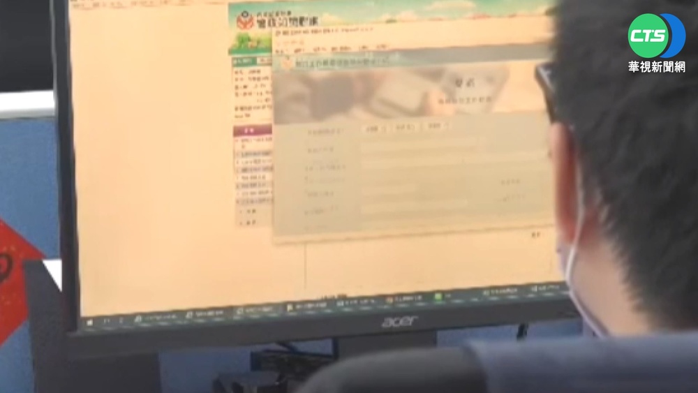 疑外遇! 警"公器私用"調查妻行蹤8個月