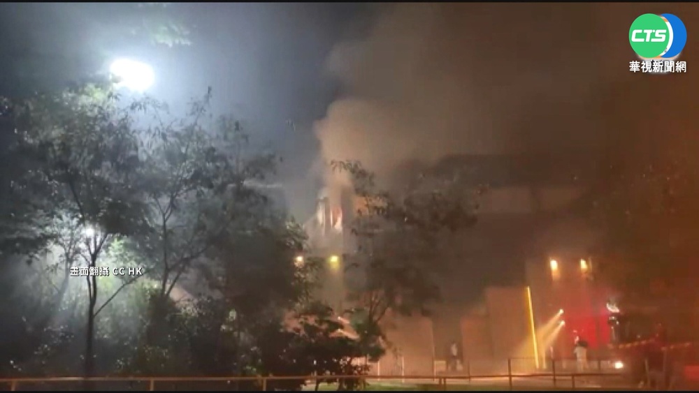 【台語新聞】林青霞42億"超級堡壘"大火 20多人疏散
