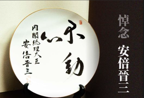 安倍晉三辭世 柯文哲悼：日本痛失政治家 台灣痛失摯友