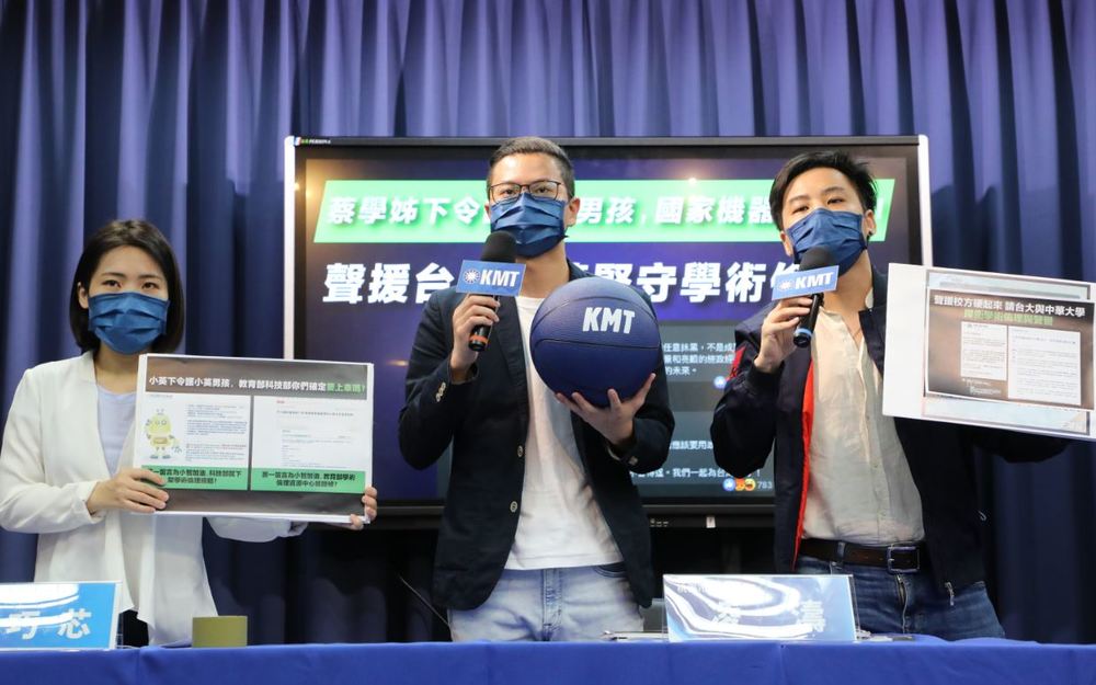 林智堅陷論文抄襲爭議 國民黨：國家機器打壓學術自由