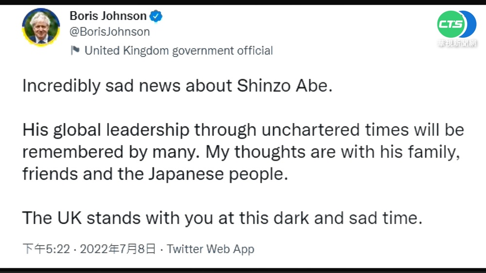 安倍演講中槍身亡 英相強森:心與日本同在