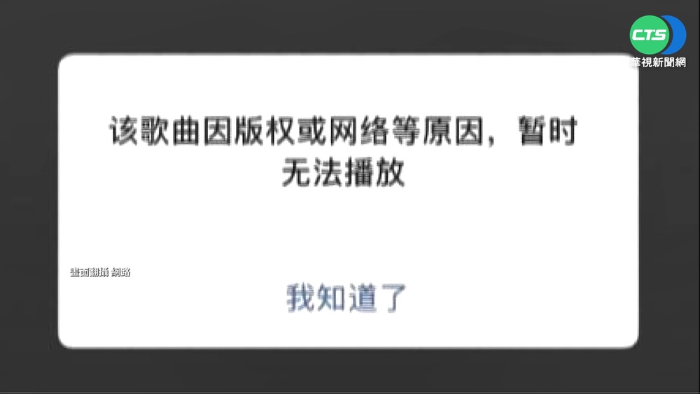安倍亡!中網友喊"可惜不是你" 歌曲遭下架!