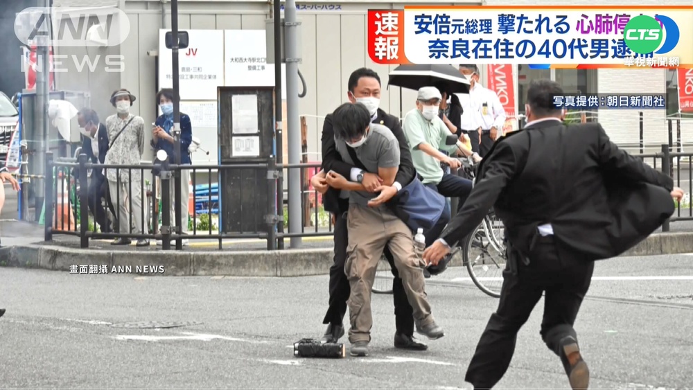 安倍街頭演講遭槍擊 嫌持改造手槍行凶
