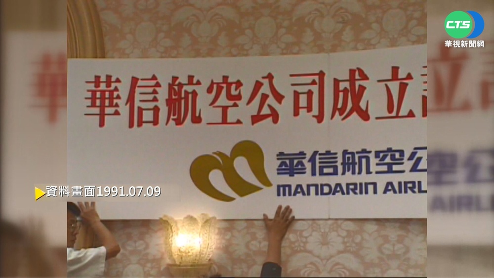 【歷史上的今天】電纜通信新紀元 台灣琉球海底電纜啟用