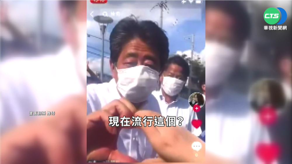 助選和女學生比"愛心" 網友淚憶親民安倍