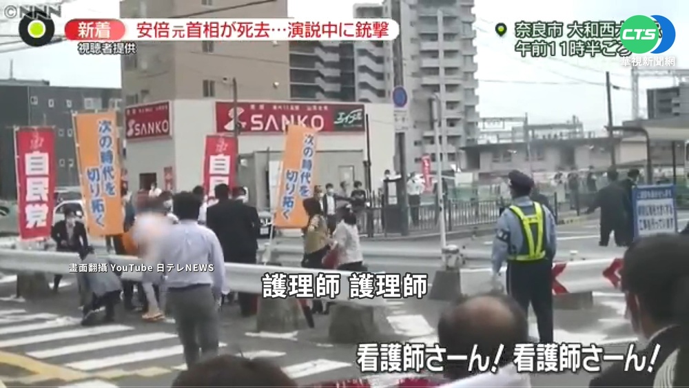 安倍中彈倒地急救17分鐘 醫:AED也救不了