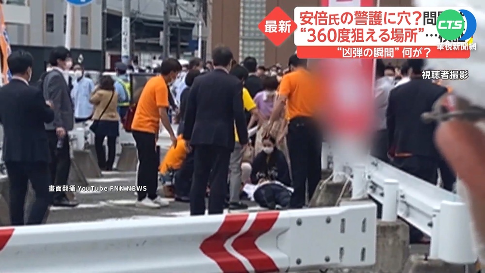 安倍遭槍擊身亡 前警視總監批:警察0分