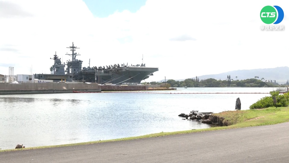 華視團隊前進夏威夷 珍珠港基地實地登艦