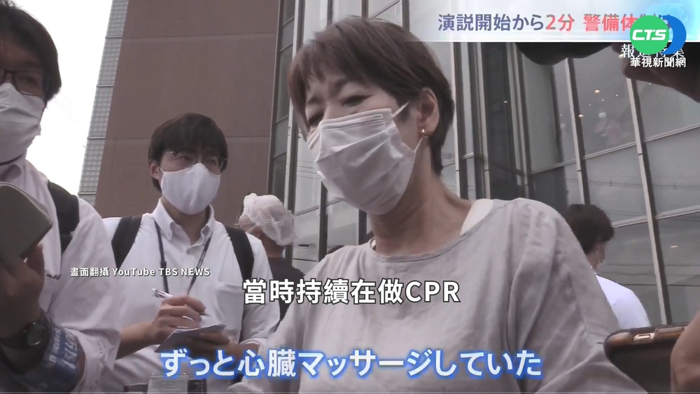 盡全力難挽安倍性命 急救醫師難過致歉