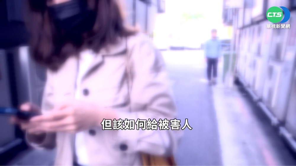 跟騷法灰色地帶? 限縮"性與性別"恐有漏洞