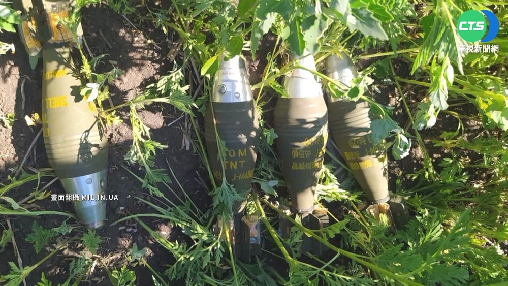 網傳台軍援烏迫擊砲? 國防部澄清:非事實