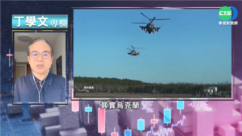 幫你讀懂經濟學人 烏俄戰爭已陷長期化