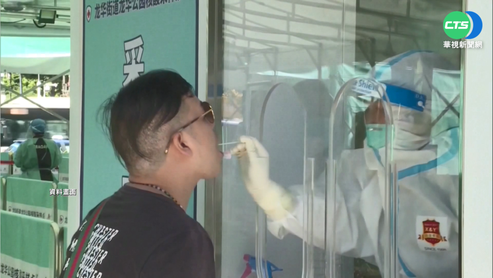 變異株BA.5入侵中國上海 首見本土病例