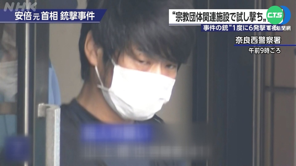 狙殺安倍嫌自製槍枝 一次可射6發子彈