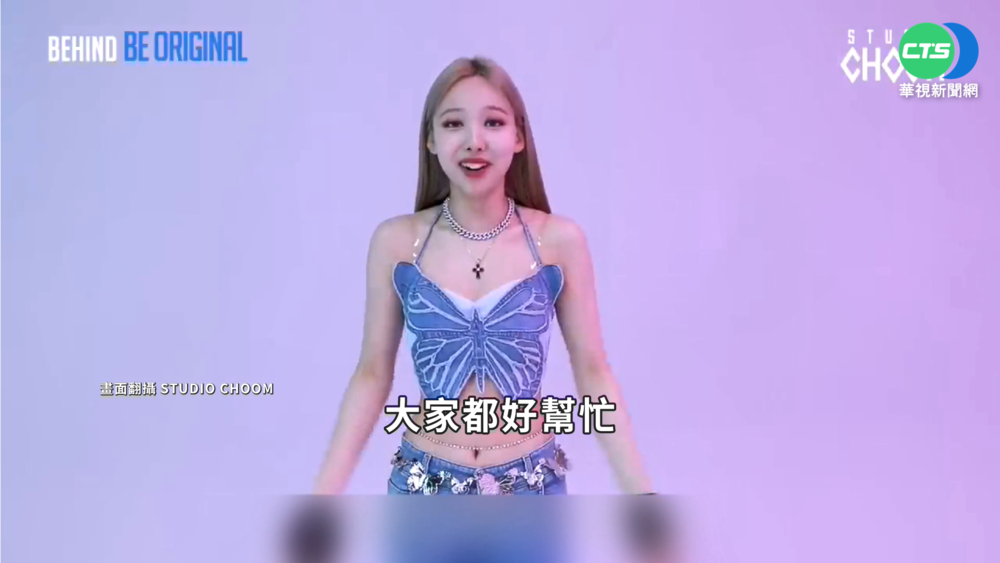 "韓版美輪明宏"! TWICE娜璉手機桌布夯