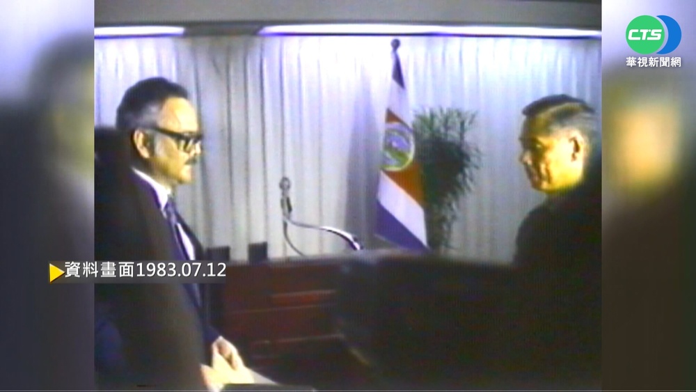 【歷史上的今天】愛心延續 哥斯大黎加大使眼角膜捐贈台灣