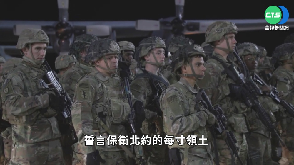 因應"俄勢力" 北約快速反應部隊增兵到30萬人