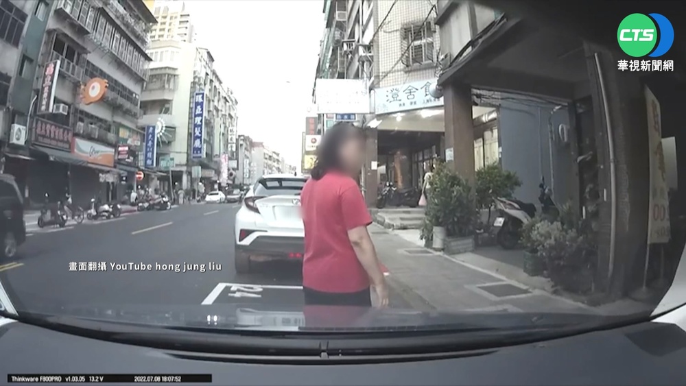 婦揪友"肉身搶車位" 駕駛氣炸報警!