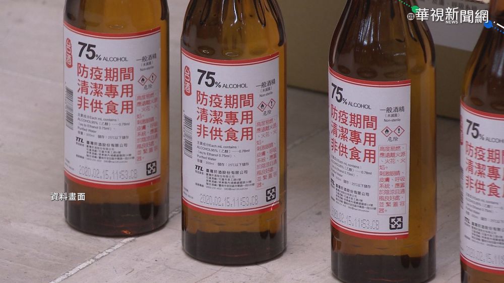 公司要求酒精噴口腔！酒精過敏員工用抗菌噴劑卻遭約談