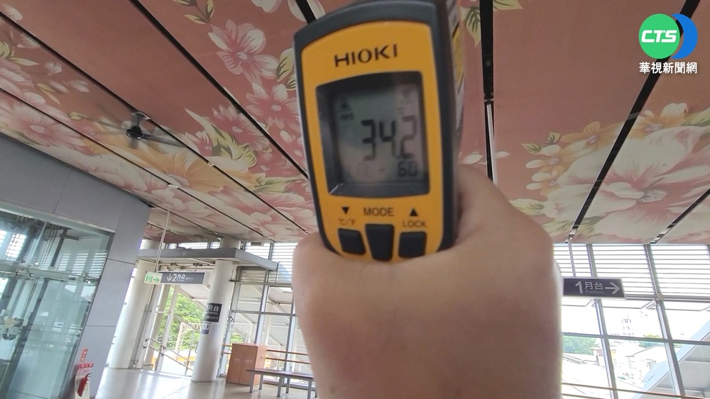 綠建築沒裝冷氣! 苗栗車站飆34度 旅客熱翻