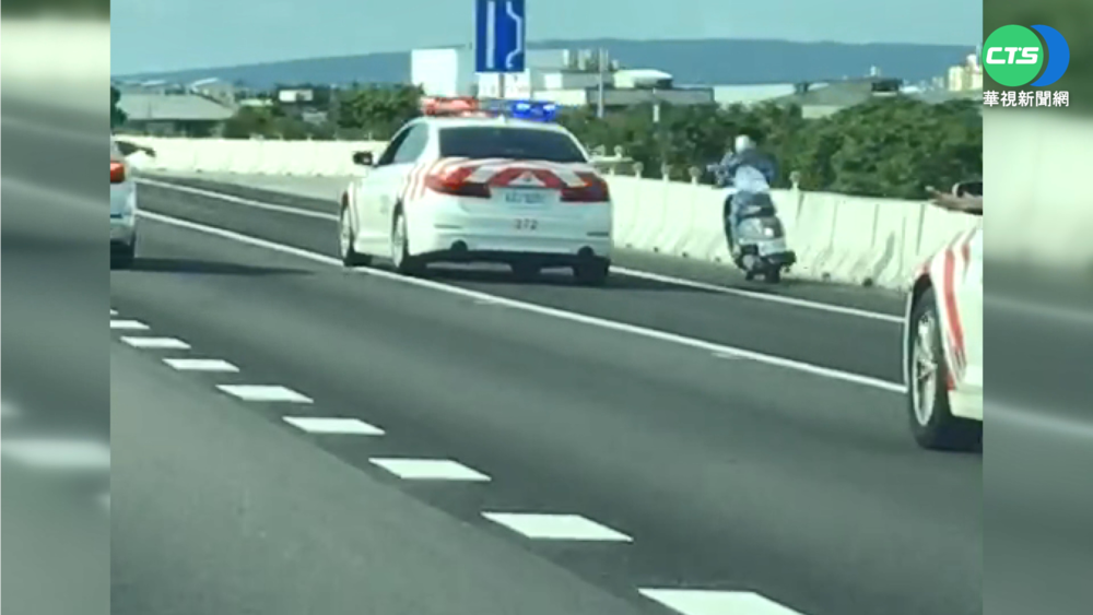 女騎士國道狂飆39公里 4警車包圍追丟