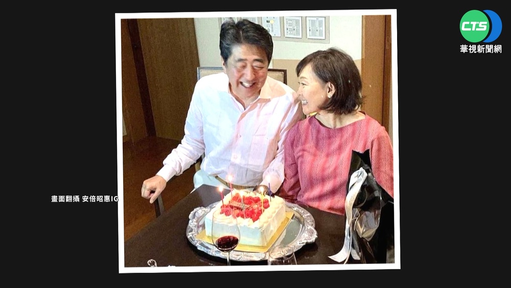 昭惠對安倍唱反調 日媒:家裡的反對黨