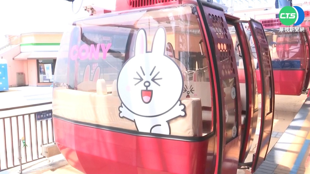 台中遊樂園搶優惠! 攜手LINE推8款主題房