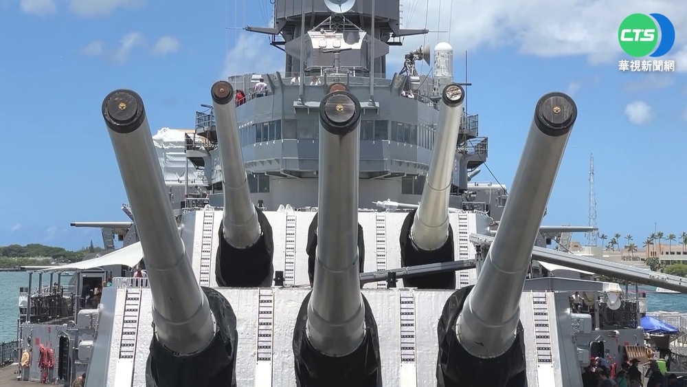 美軍戰列艦"密蘇里號" 華視團隊介紹傳奇