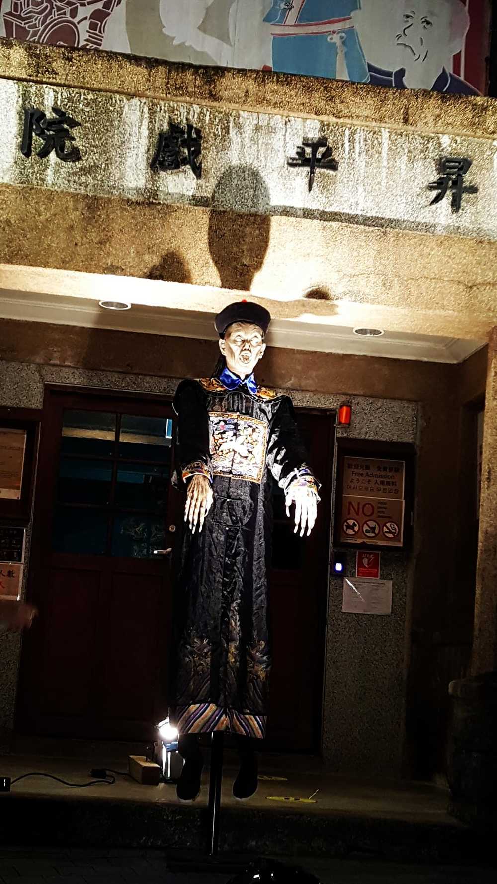 （圖/取自九份金礦博物館真的沒有大金塊只有老礦工的真心臉書）