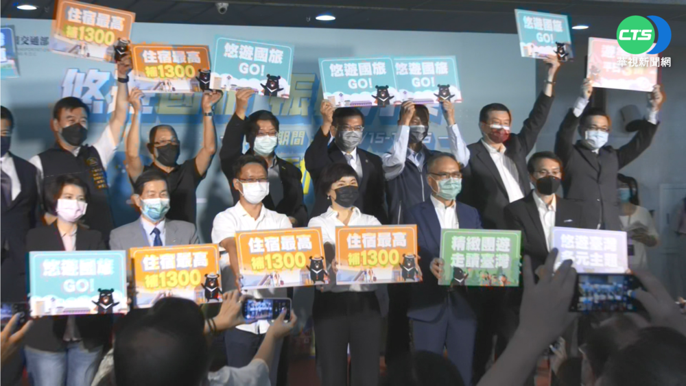 國旅補助7/15開跑 遊樂園.自由行有優惠