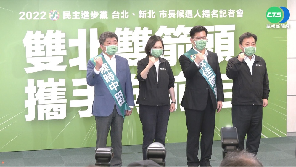 "龍中隊"戰雙北 蔡英文盼雙箭頭強強聯手