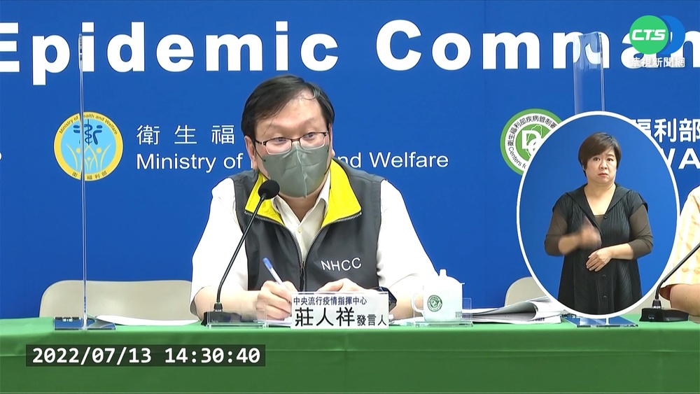本土+29849 死+49自5/25首度低於50例