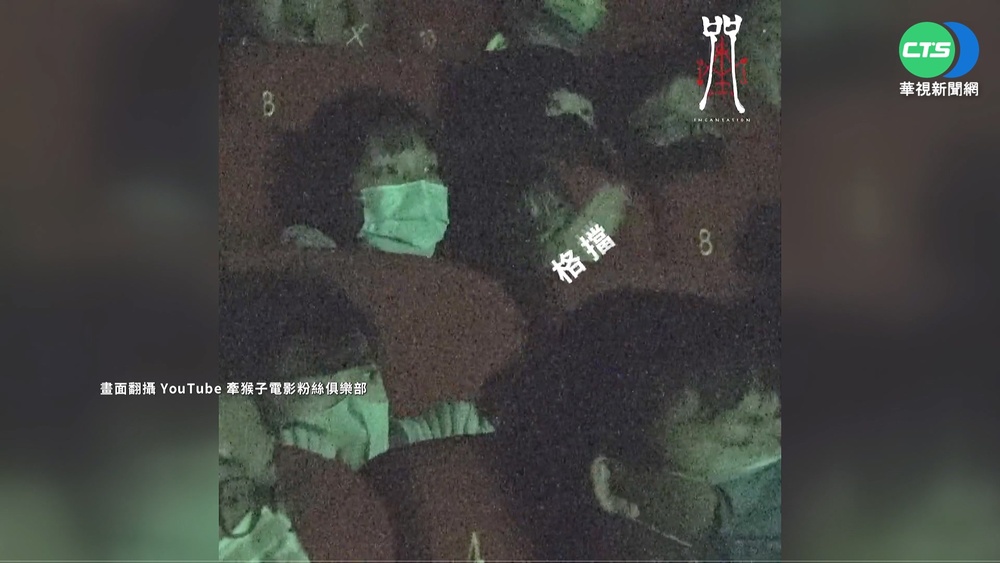 海外也瘋"咒"! 外國網友跟風比"佛母手勢"