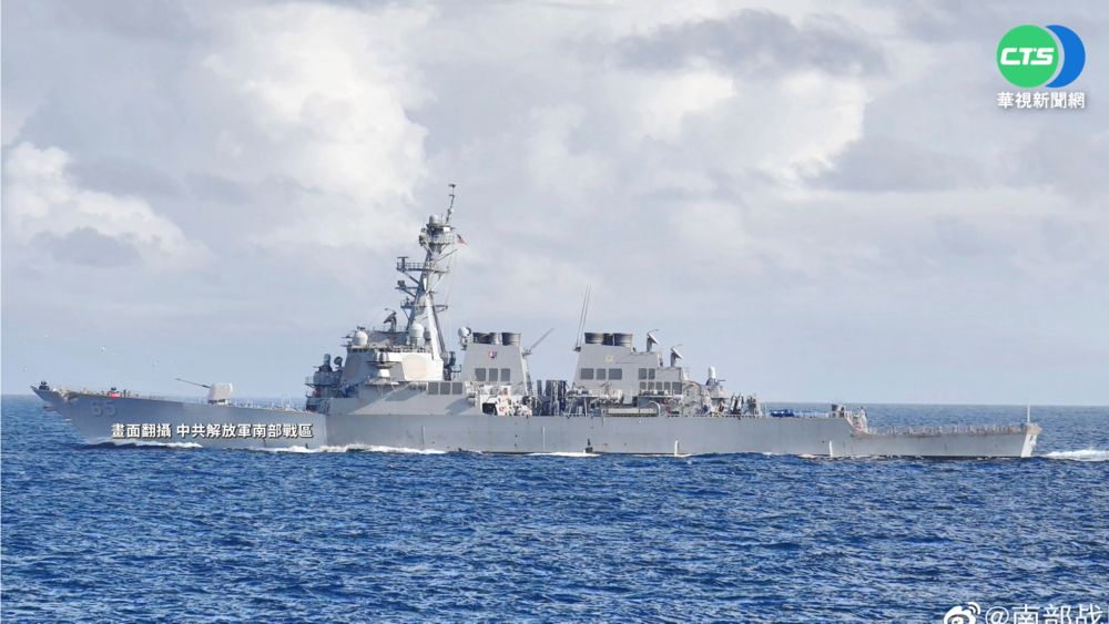 抗議美艦入南海 中國解放軍首度公布跟監照