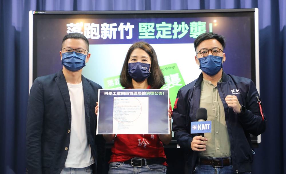 不只抄襲！國民黨爆林智堅涉利益迴避 恐有違法嫌疑