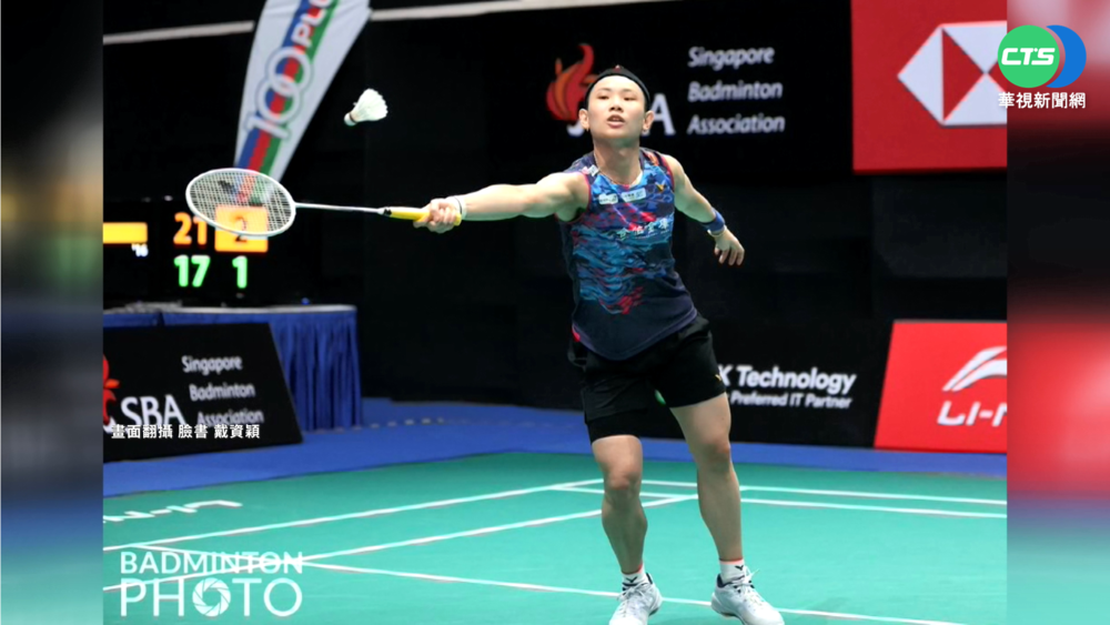 避免左腿拉傷惡化 戴資穎宣布退新加坡賽