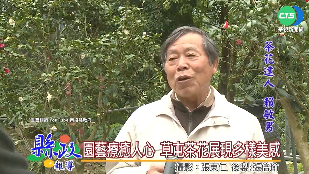 槍擊案唯一倖存者 "牛樟芝之父"賴敏男重傷