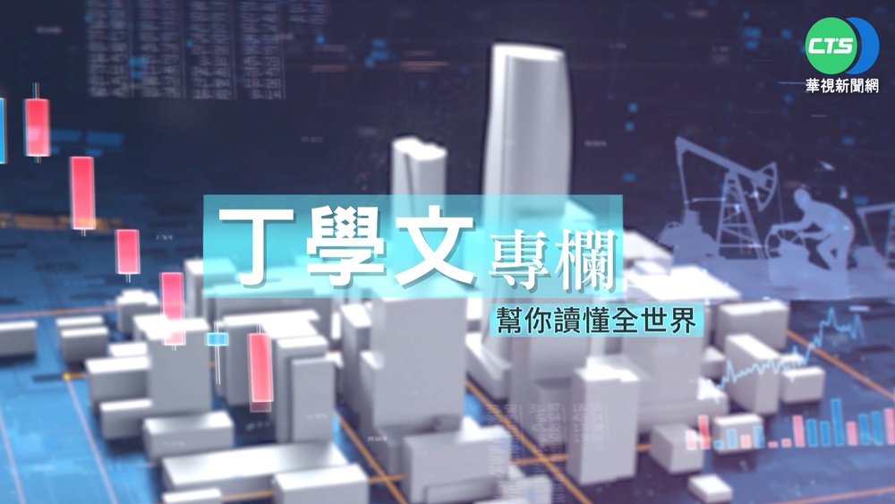 幫你讀懂經濟學人 亞洲金融中心爭奪戰