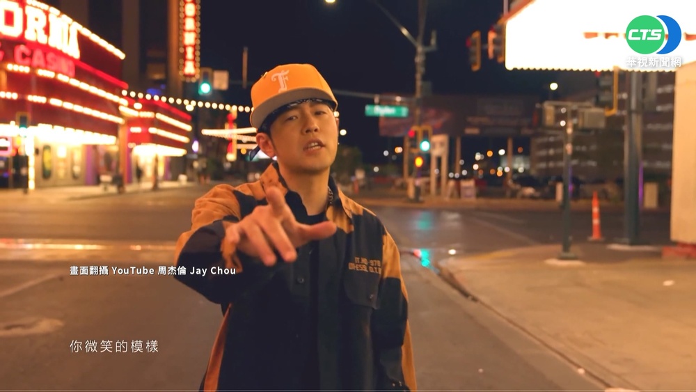 新輯提前上架! 周董"第二首新歌MV"曝