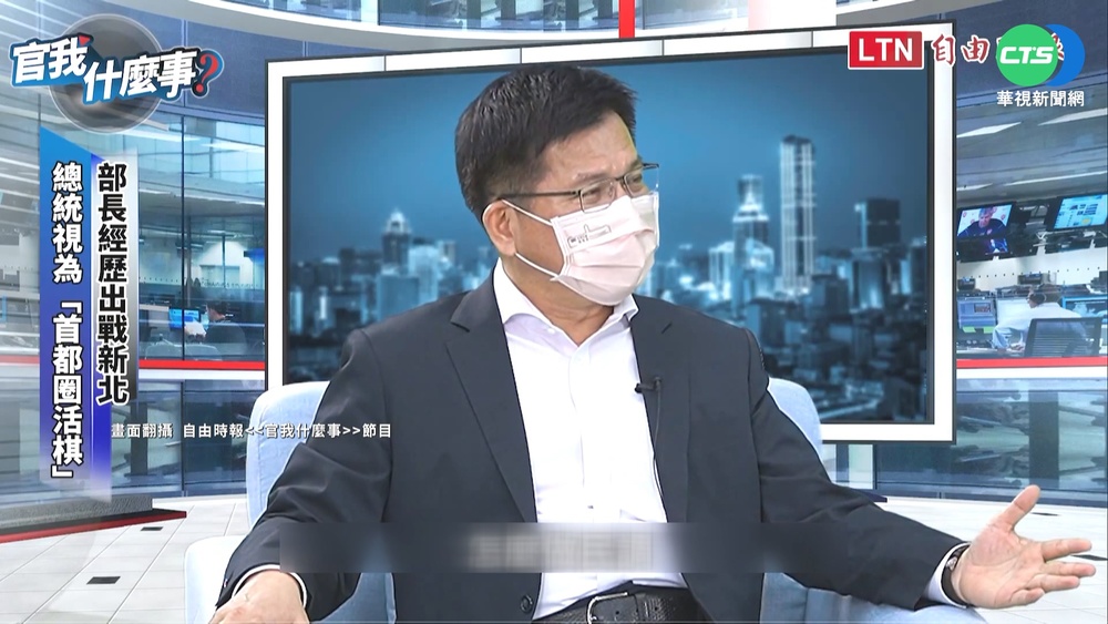 遭批將新北當二等公民 林批侯"心態問題"