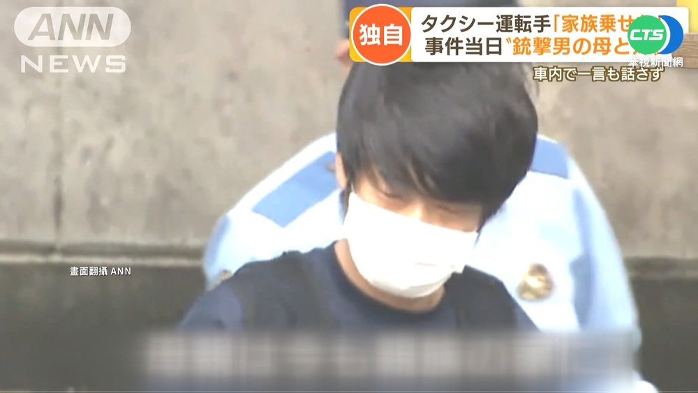 安倍槍擊案追追追! 山上徹也犯案前試槍