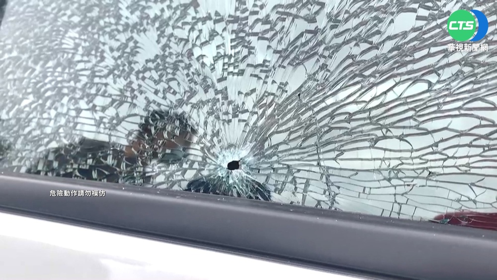 扯! 遇行車糾紛 男竟持空氣槍射破鄰車