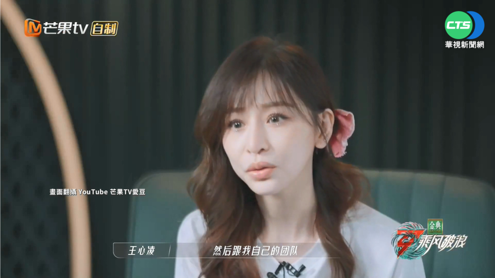 演出前扭傷腳 敬業! 王心凌"忍痛表演"